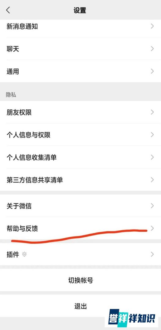 安卓版微信推出新功能,堪称微信手机管家,可以监控手机温度和CPU