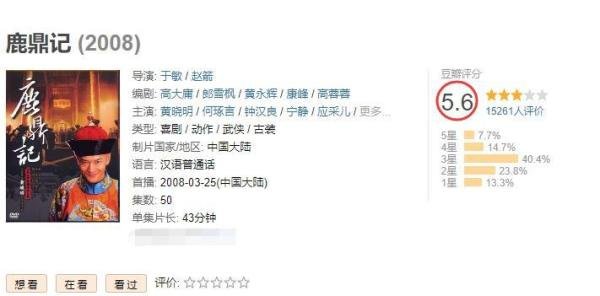张一山新剧被吐槽，2.6评分垫底，网友评价：不想再看第二集！