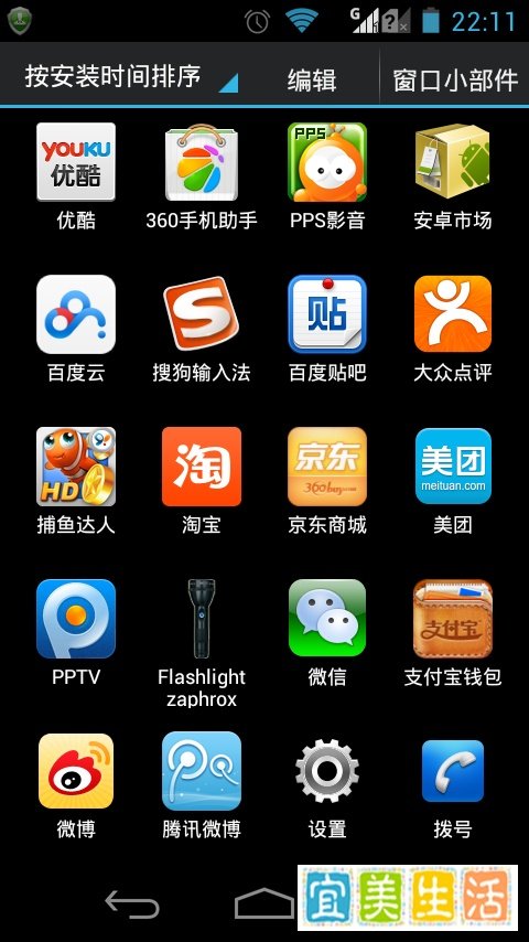 手机游戏怎么下载到手机上