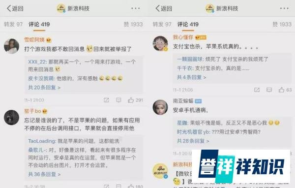 iOS 13.2 严重杀后台，你也是吗？