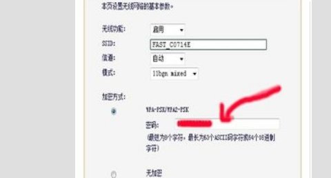 TP-LINK TL-R478+怎么设置WiFi。