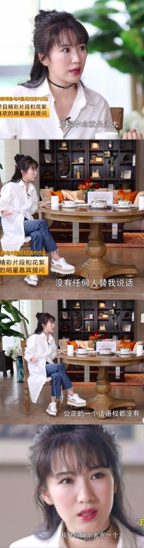 李念老公是什么人?两人婚姻幸福吗?