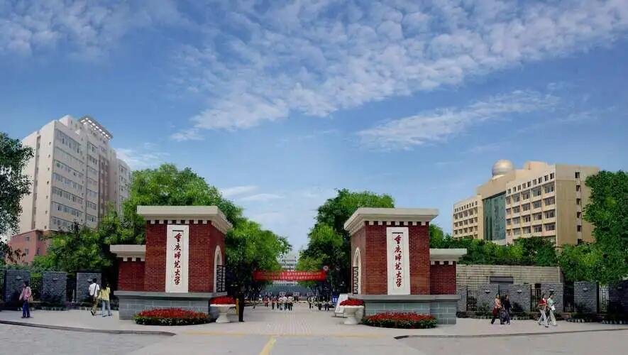 重庆理工大学2023录取分数线