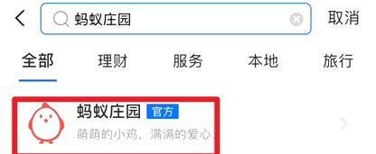蚂蚁庄园8.21答案虾头变黑是因为重金属超标吗