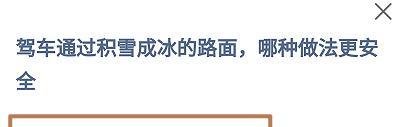蚂蚁庄园12月15日最新答案大全2024