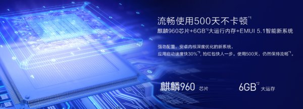 荣耀9什么时候上市的