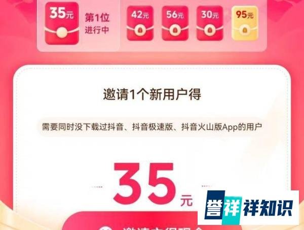 刷视频挣钱一天300元是真的吗?这3个刷视频一天赚300块钱的方法,必须掌握!