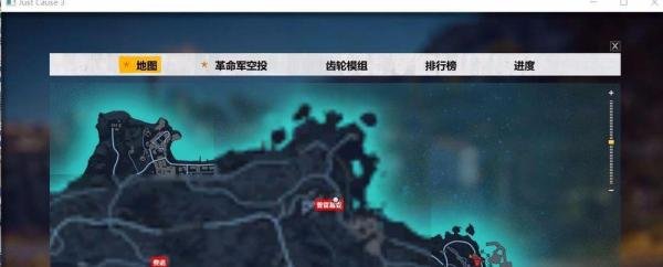 正当防卫3怎么空投物品？
