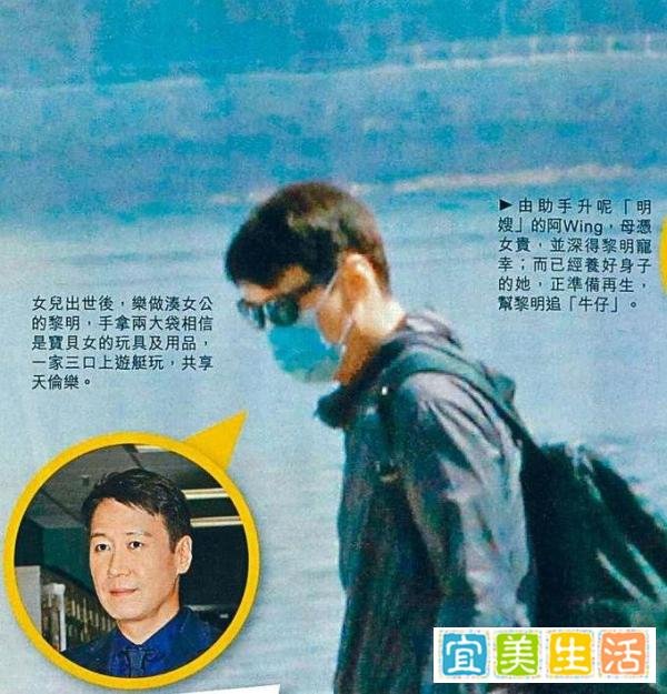 黎明一家三口罕同框,坐私人两千万游艇出海,被曝牛年追二胎