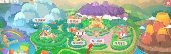 摩尔庄园丝尔特怎么来家里