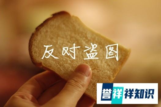 朋友圈照片被盗遭公开售卖 律师：法律意识淡薄系根本原因