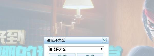 LOL英雄联盟怎么领取新手礼包