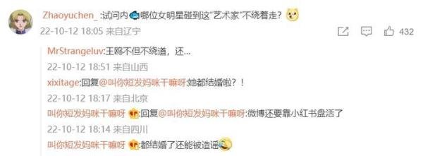 尤靖茹发文否认是刘恺威的女朋友，疑似杨幂粉丝发文嘲讽刘恺威