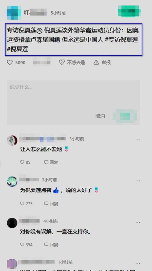 她61岁，26岁加入卢森堡国籍，粉丝比该国的人还多，但中国心不变