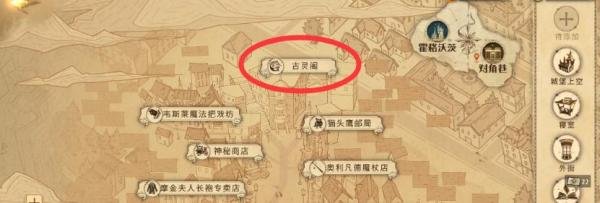 雪白楼房内站着一个穿一身猩红镶金制服身影拼图