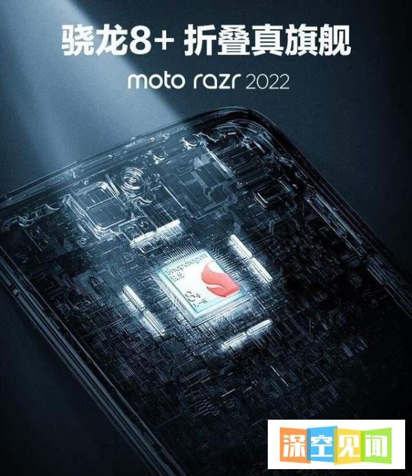 moto发布会取消 但moto razr已上架开售 19999元