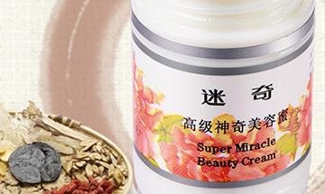 迷奇美容蜜哪款好迷奇美容蜜有几款