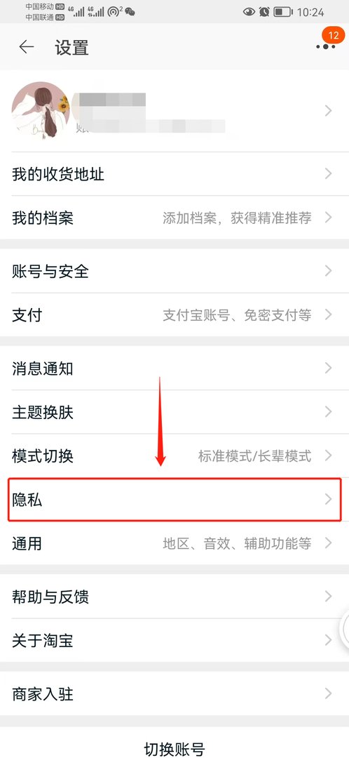 淘宝怎么不能分享了？