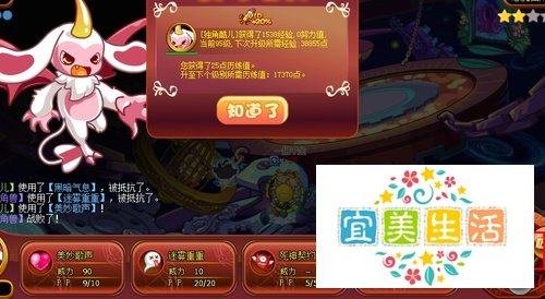 洛克王国现在怎么捕捉恶魔独角兽