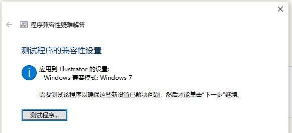 Adobe Illustrator CS软件不能运行怎么办?