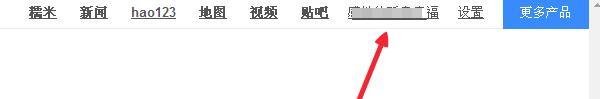 如何开通百度个人主页