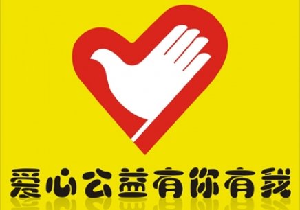支付宝的爱心捐赠渠道靠谱吗?