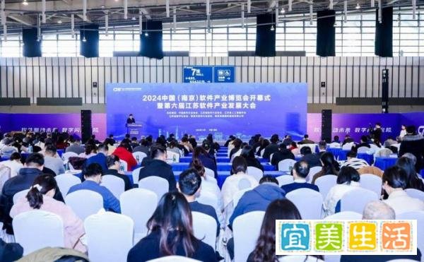 华为,中兴,润和,中科曙光,中望龙腾等齐聚“2025南京软博会”