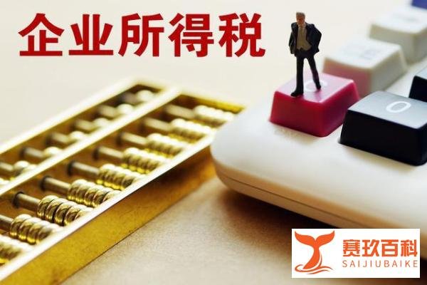 如何判断你的企业是不是可以申报高新技术企业？