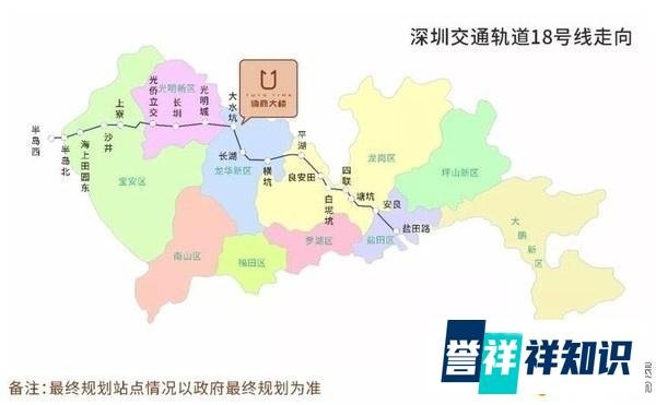网曝深圳地铁五期规划，15、17、18、21、22、24、27号线纳入