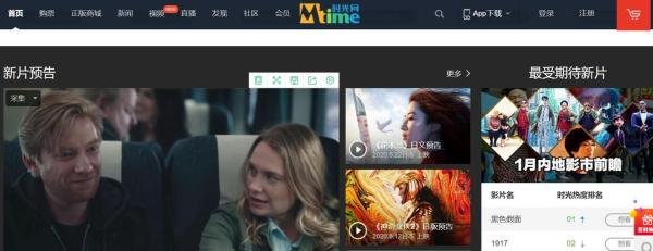 剪辑必备|收藏4款电影预告片下载网站