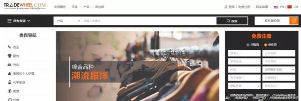 2021年全球十大知名跨境电商B2B平台盘点(附网址)