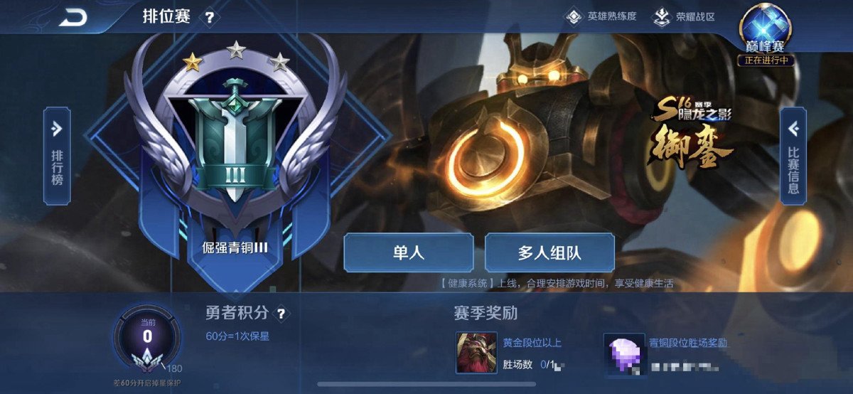 王者荣耀什么时候更新的