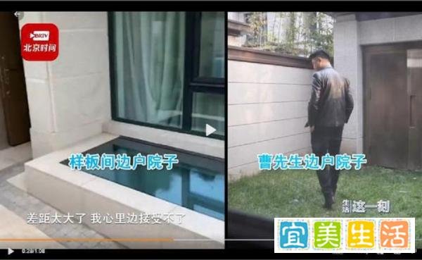 巨坑!花540万买房到手后大院子变过道 买房应如何避坑?