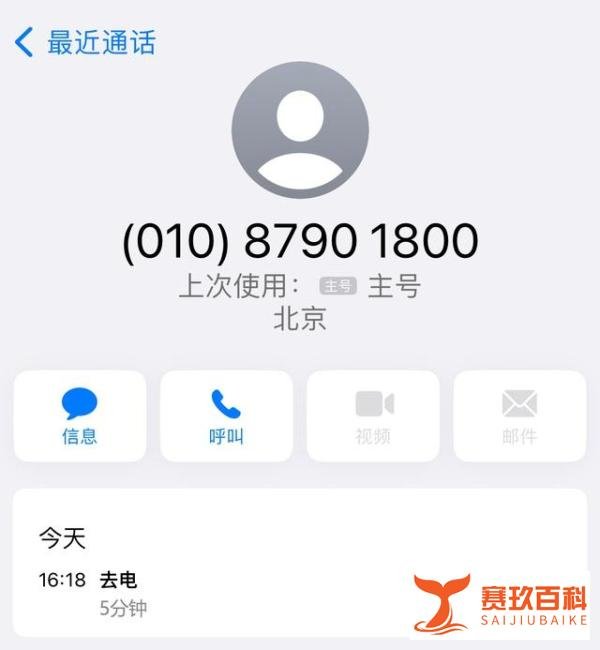 不到十天！一建成绩公布倒计时！
