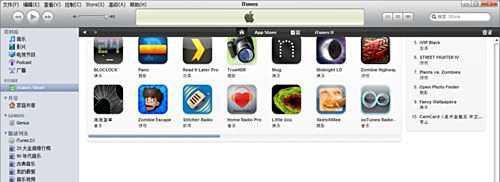 Itunes免费账号注册教程