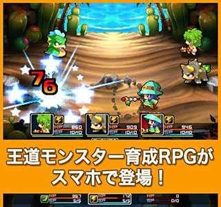 iPhone版《战斗精灵》1级神宠合成心得