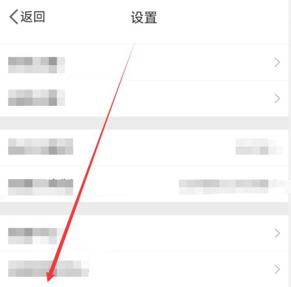 手机微博中的微指数在哪里查看