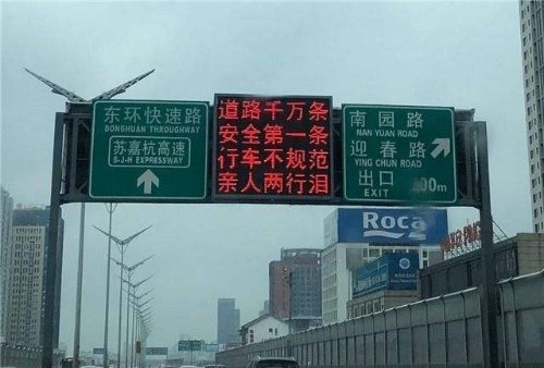 特斯拉内捡烟头整车报废,开车该不该禁烟?