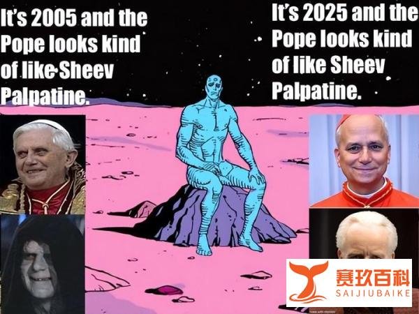 梵蒂冈的新教皇神似《星球大战》的帕尔帕廷!