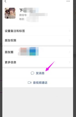 2021微信红包封面序列号是什么?