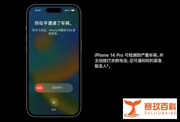 iOS16.3.1 正式版来了，真快！