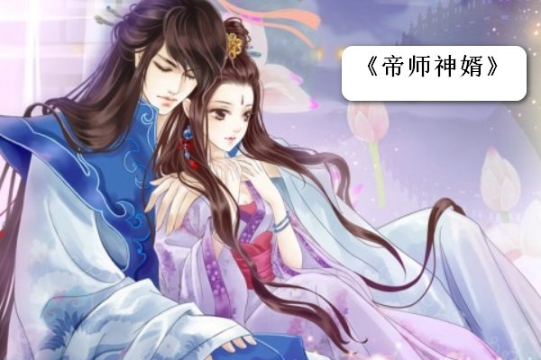陈古吴心微是什么小说
