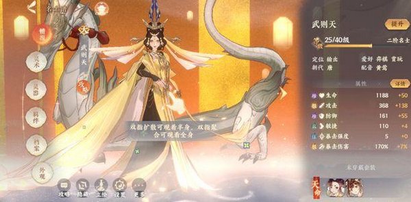 《忘川》风华录值得培养的人物是什么?