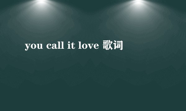 you call it love 歌词