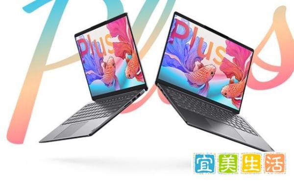 2021年联想笔记本销量再夺全球第一,卖得最好的联想笔记本前5名