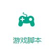 极品飞车ol如何快速赚钱？快速得无限金币教程