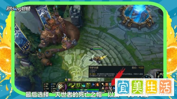 无极剑圣AP出装攻略