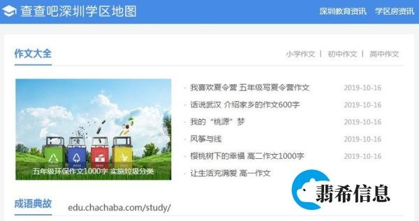 成语痛定思痛什么意思