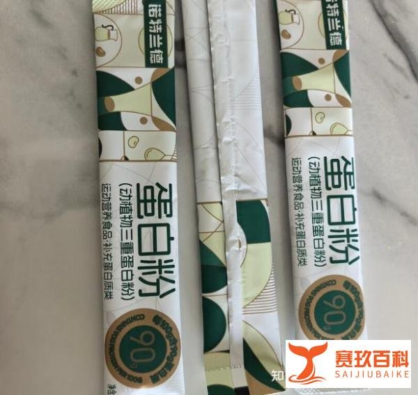 浅析胶原蛋白粉十大排名!蛋白粉品牌怎么选性价比高些?
