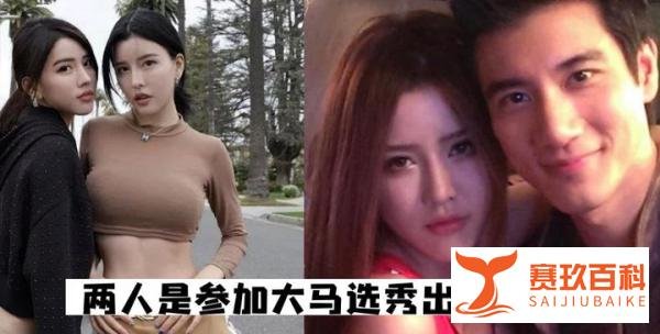 BY2Yumi被曝丑闻无数！出道13年曾因整容、“塑料姐妹花”事件黑料缠身！